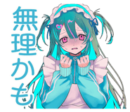 854488684