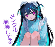 854488687
