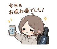 854489247