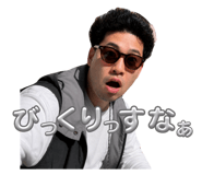 854493838