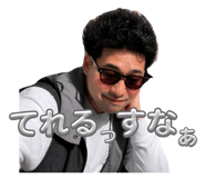 854493839