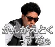 854493843