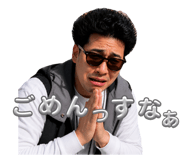 854493848