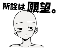 854495852