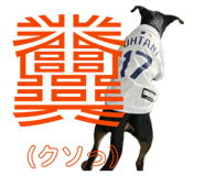 854499967