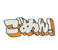 854500537