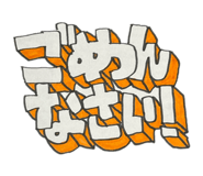 854500542