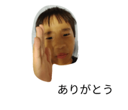 854502141