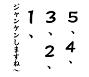 854502300