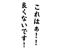 854502301