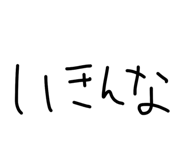 854503579