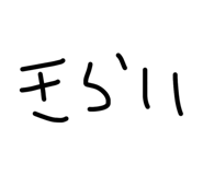 854503581
