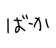 854503582