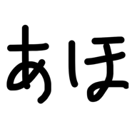854503583