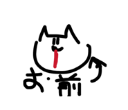 854503590