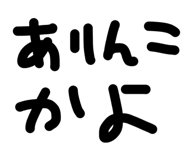 854503594
