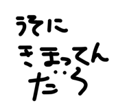 854503600