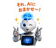 854505020