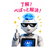 854505021
