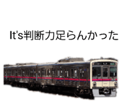 854505311