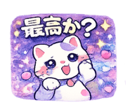 854505449