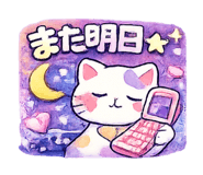 854505450