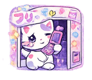 854505458