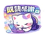 854505461