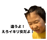 854505750