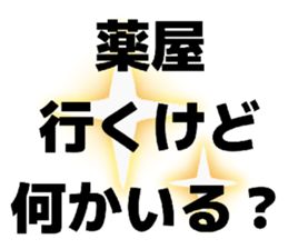 854505939