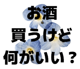 854505947