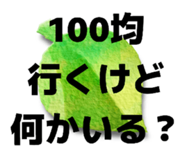 854505950