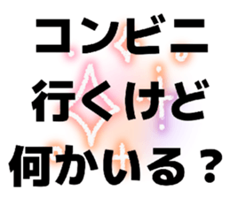 854506529