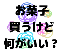 854506536