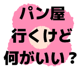 854506548