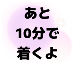 854506551