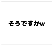 854507738