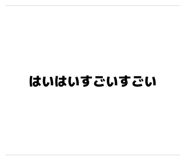 854507739