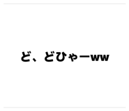 854507740