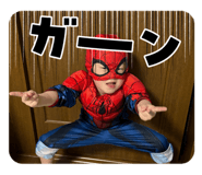 854508685