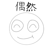854509175