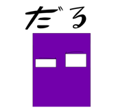 854509183