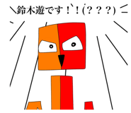 854509188