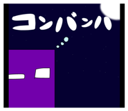 854509191