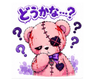 854509711