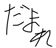 854510019