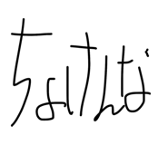 854510023