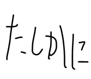 854510025