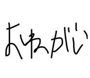 854510031
