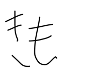 854510036